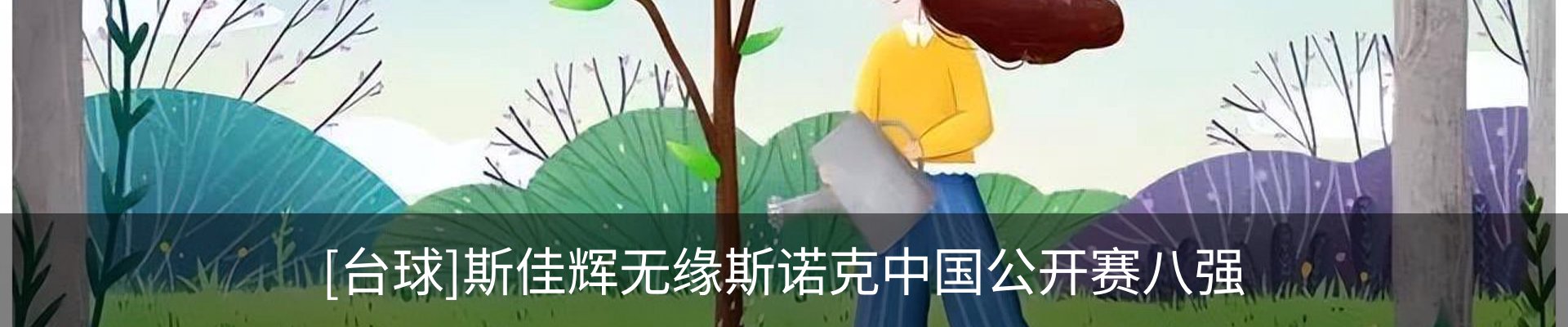 资讯动态